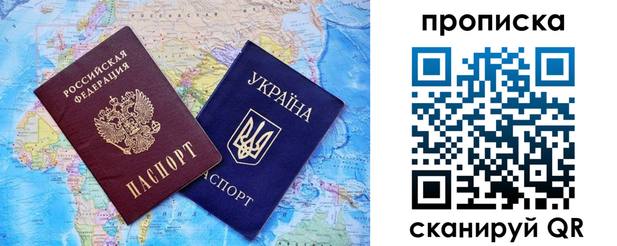 где прописаться в Ковдоре