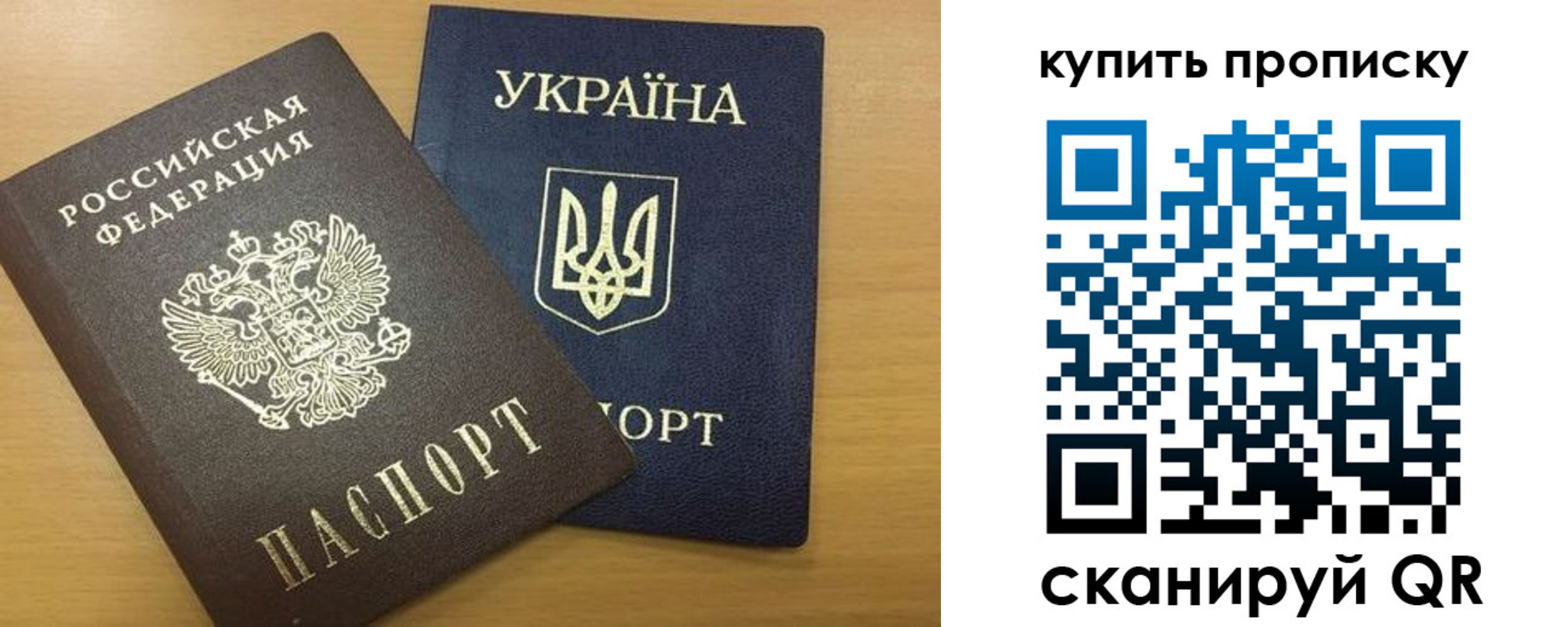 прописка ребенка в Ковдоре