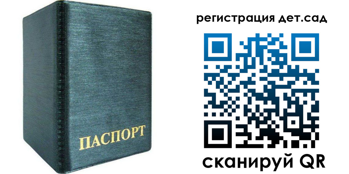 временная регистрация поиск в Ковдоре
