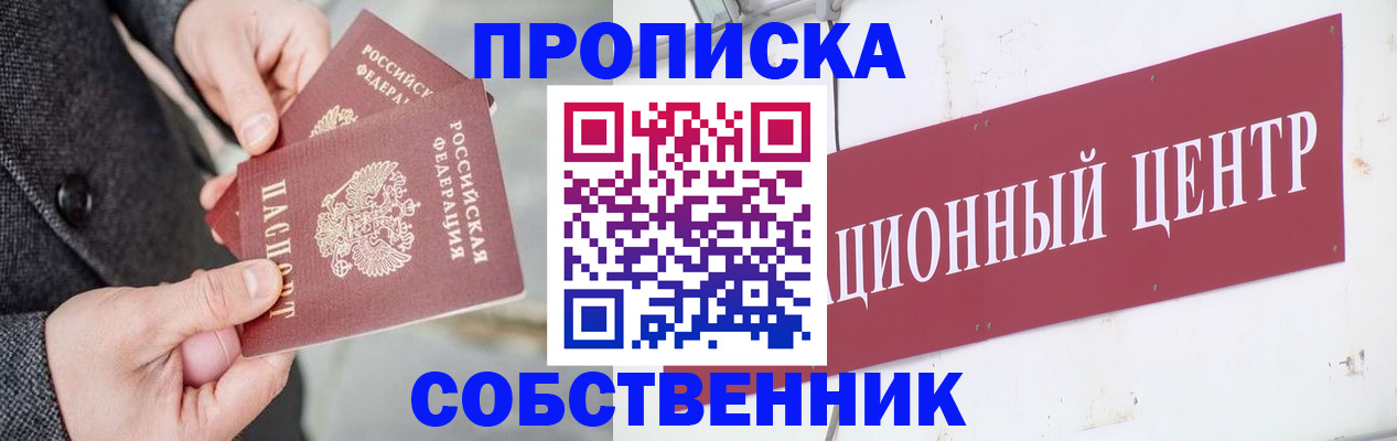 регистрация для дет. сада в Ковдоре