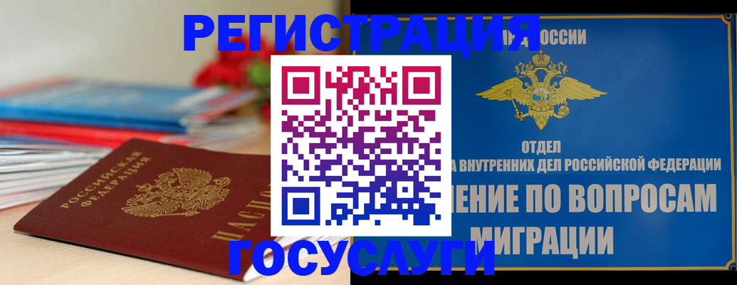 регистрация для дет. сада в Ковдоре